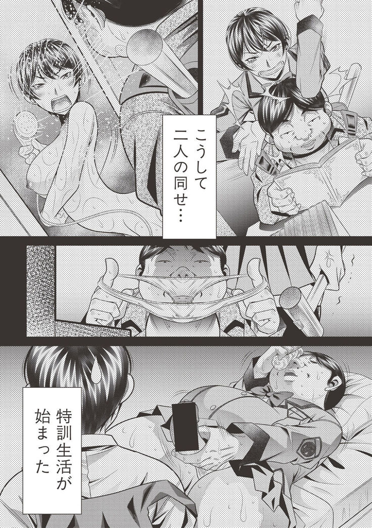 COMIC Shingeki 2017-06
