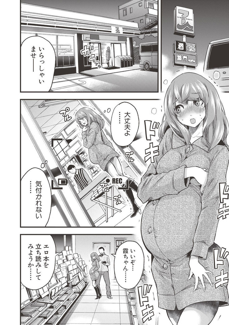 COMIC Shingeki 2017-06