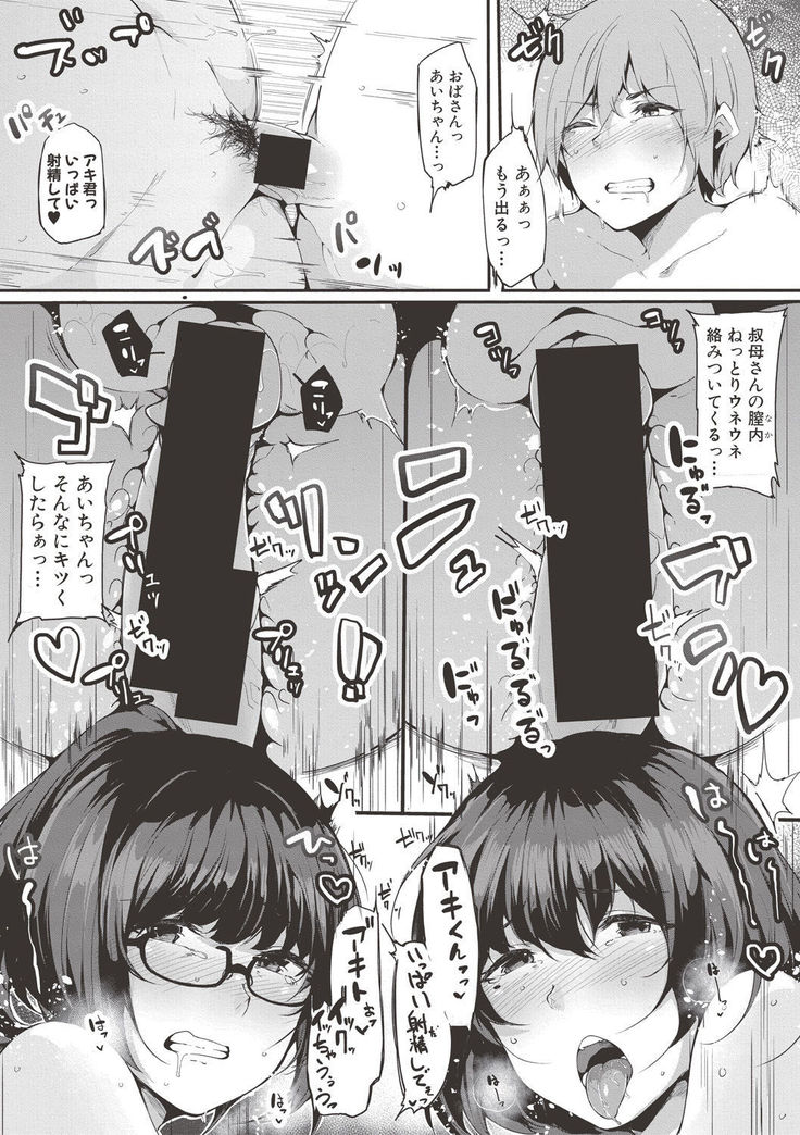 COMIC Shingeki 2017-06