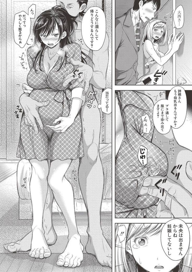 COMIC Shingeki 2017-06