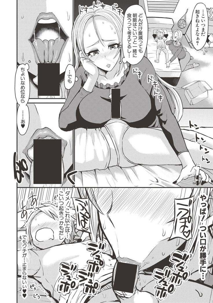 COMIC Shingeki 2017-06