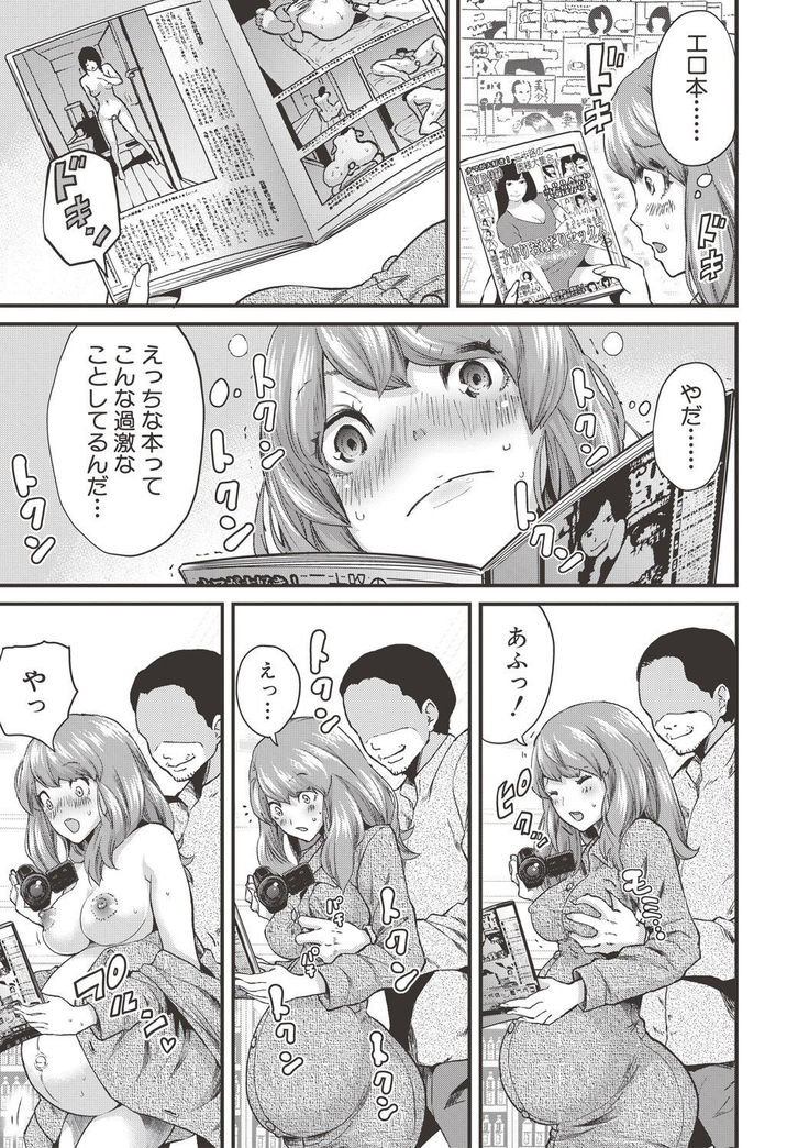 COMIC Shingeki 2017-06