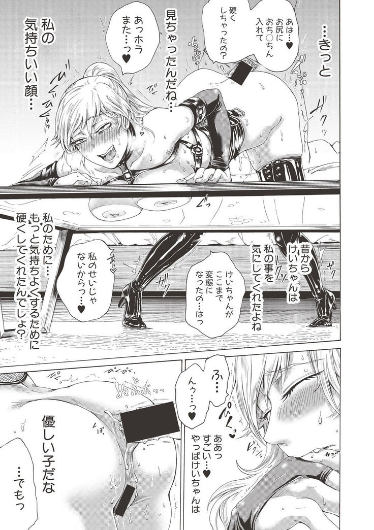 COMIC Shingeki 2017-06