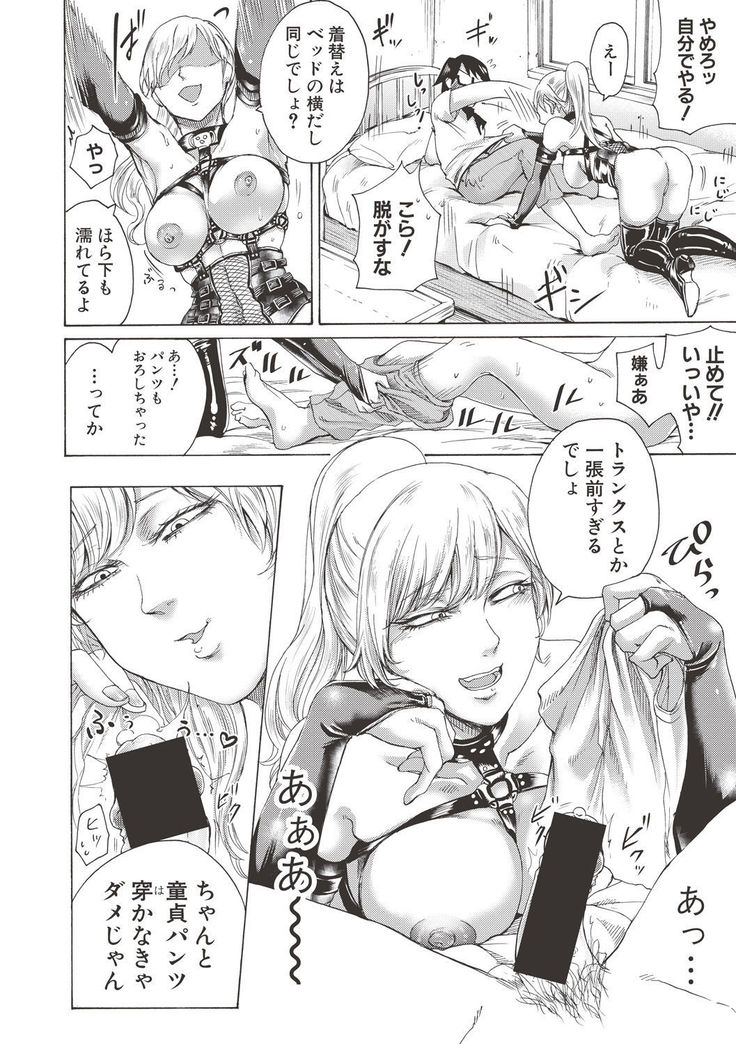 COMIC Shingeki 2017-06
