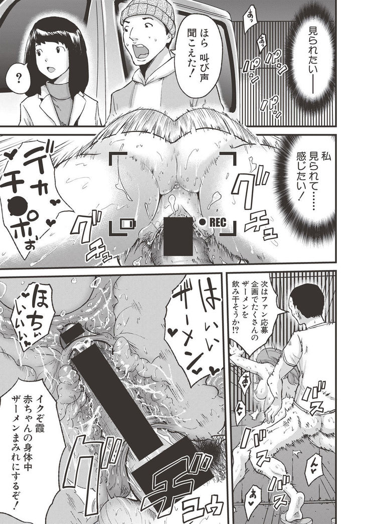 COMIC Shingeki 2017-06