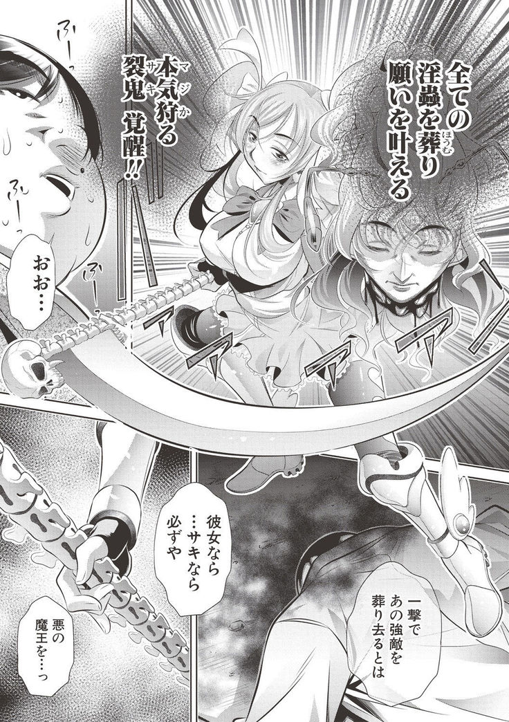 COMIC Shingeki 2017-06