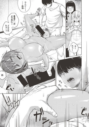 COMIC Shingeki 2017-06 Page #61