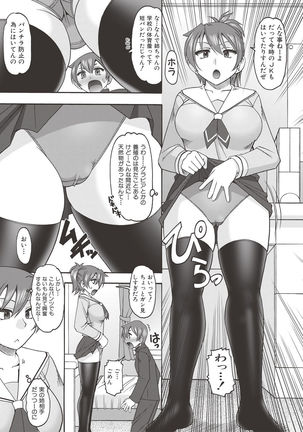 COMIC Shingeki 2017-06 Page #327
