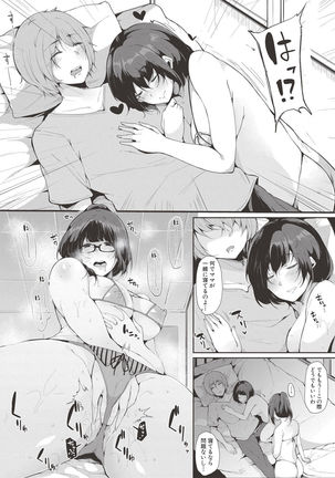 COMIC Shingeki 2017-06 Page #153