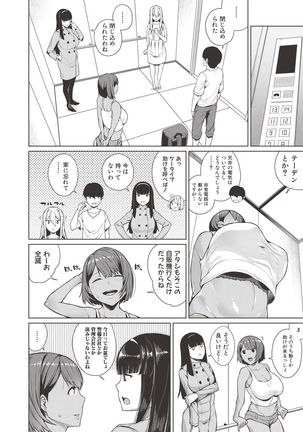 COMIC Shingeki 2017-06 Page #44