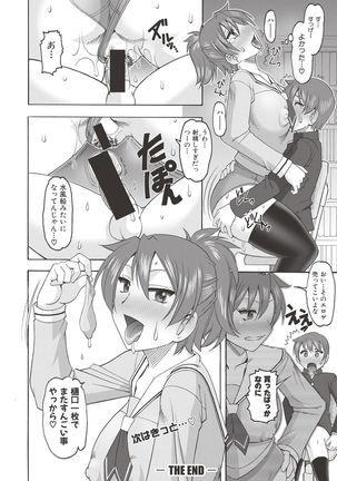 COMIC Shingeki 2017-06 Page #342