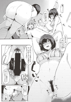 COMIC Shingeki 2017-06 Page #165