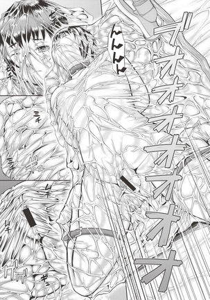 COMIC Shingeki 2017-06 Page #199