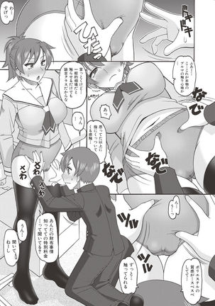 COMIC Shingeki 2017-06 Page #329