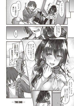 COMIC Shingeki 2017-06 Page #90