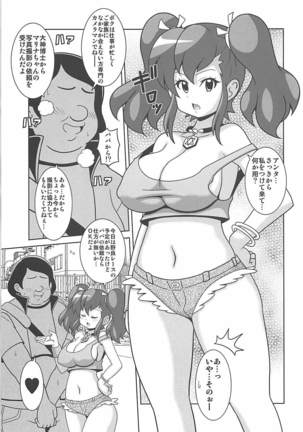 Image 4857717