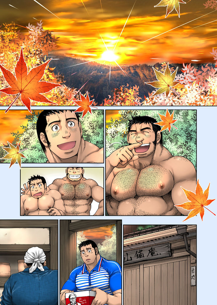 Yuuhi o Hakobu Haitatsunin