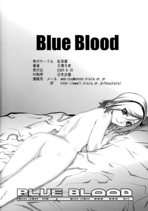 Kouchaya - Blue Blood (Fresh Pretty Cure!) Page #48