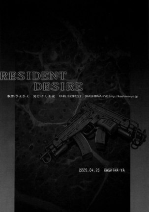 Resident Evil 5 - Resident Desire