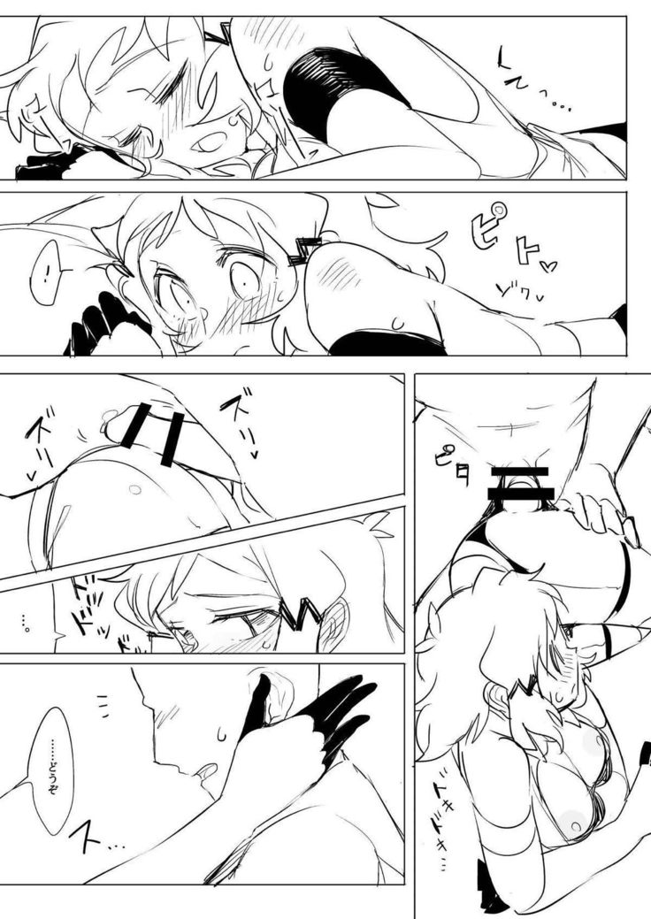 シンフォギアのえろほん