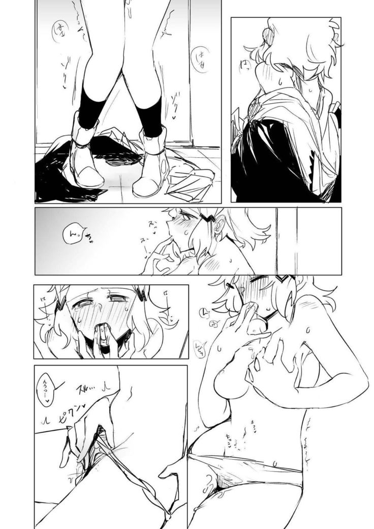 シンフォギアのえろほん