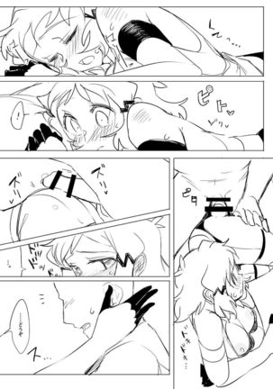 シンフォギアのえろほん - Page 19