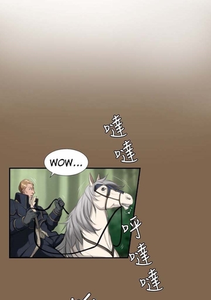 Aharoo Ch.1-16 Page #72