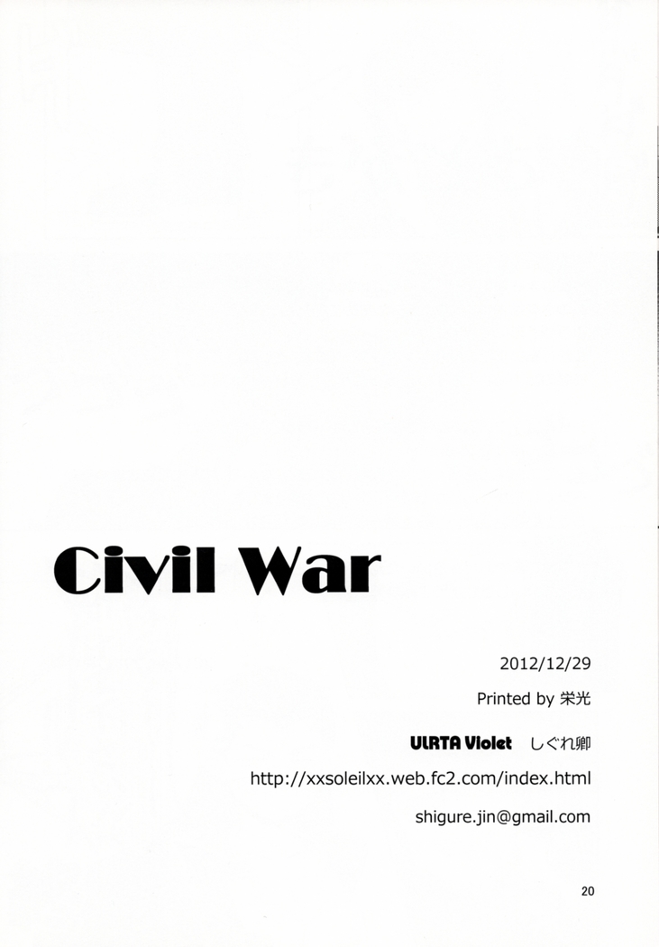 Civil War