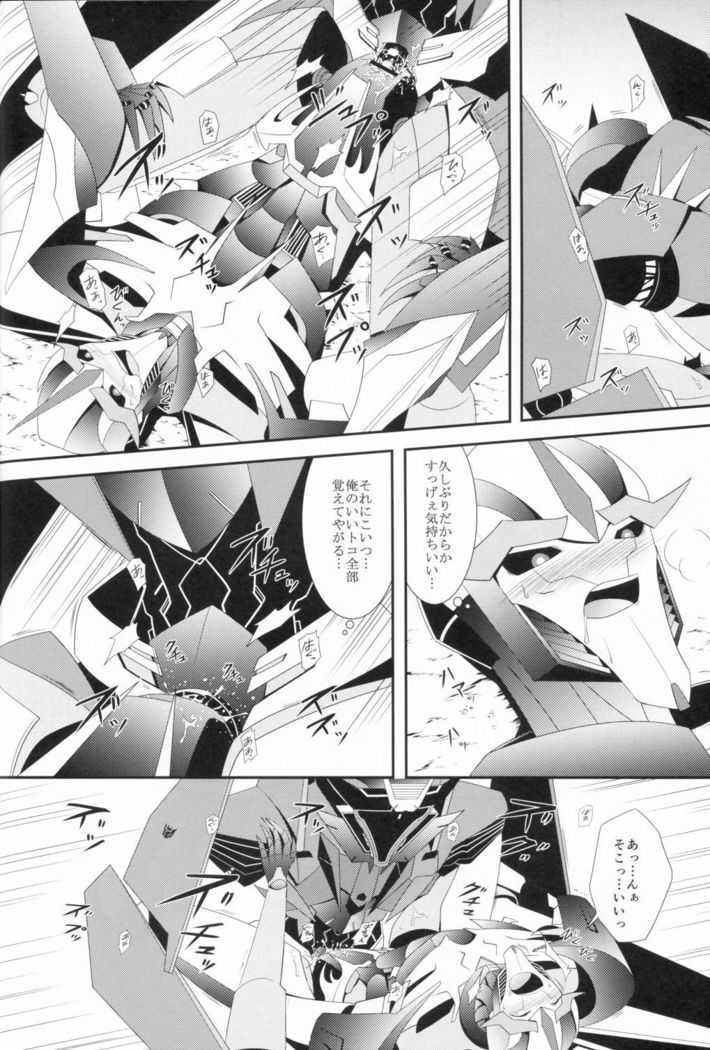 Weapon Link