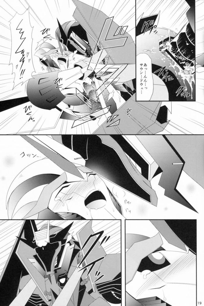 Weapon Link