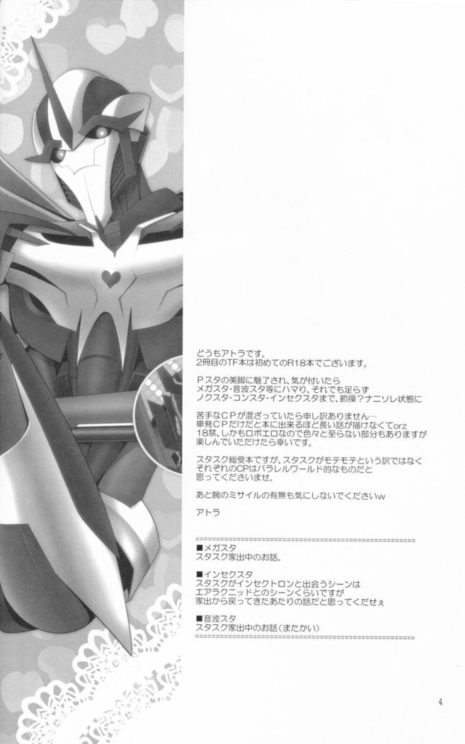 Weapon Link