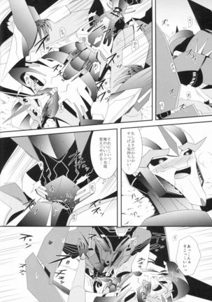 Weapon Link Page #17