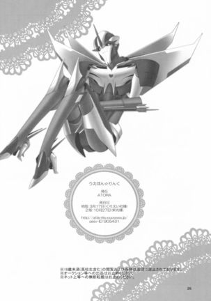 Weapon Link Page #25