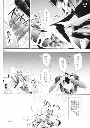 Weapon Link Page #13
