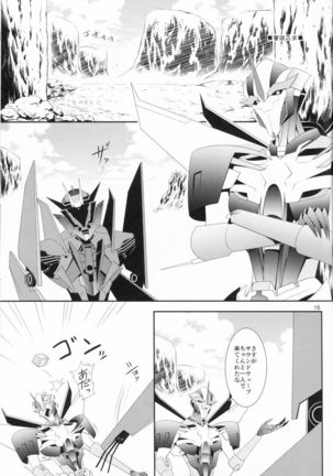 Weapon Link Page #14
