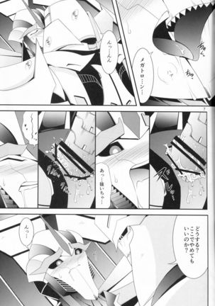 Image 6182041