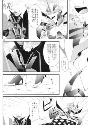 Weapon Link Page #15