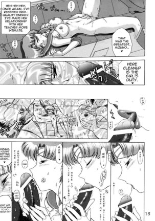 Anubis Page #14