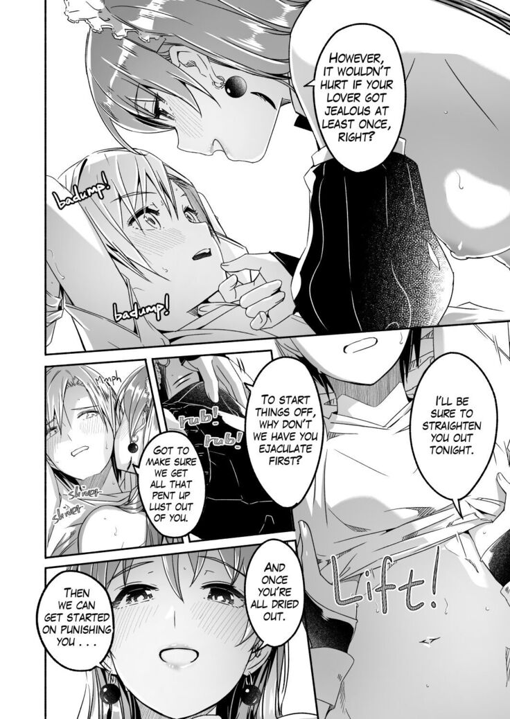 Reika is a my splendid maid #05