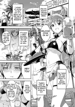 Reika is a my splendid maid #05 Page #21