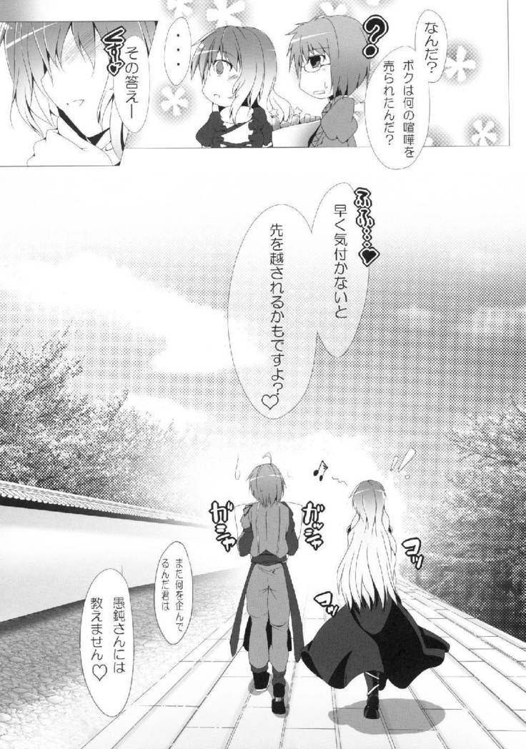 ダメヒジリアネックス
