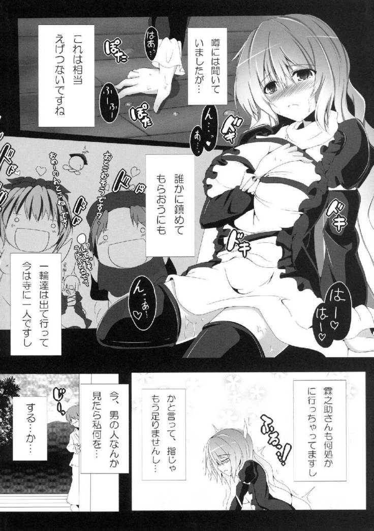 ダメヒジリアネックス