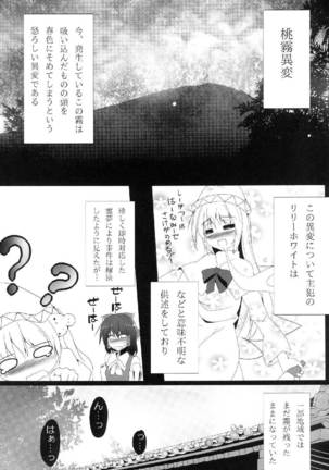 Image 2849988