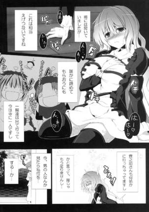 Image 2849989