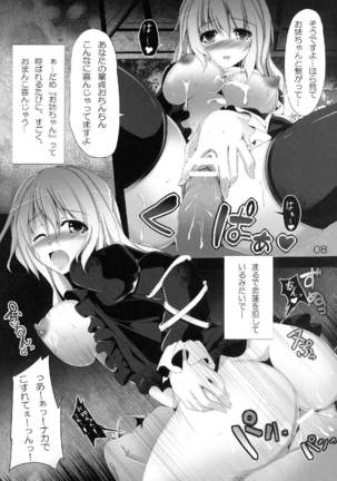 Image 2849993