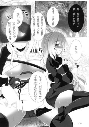 Image 2849987