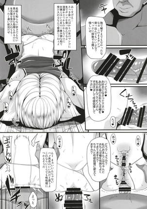 Ranshoku Nikuhoushi Page #6