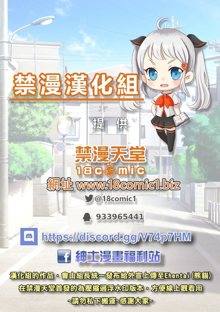 Uzaki-chan wa H Shitai!2