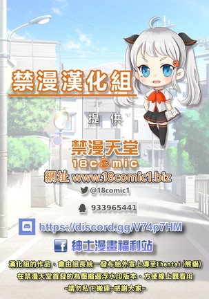 Uzaki-chan wa H Shitai!2 Page #28