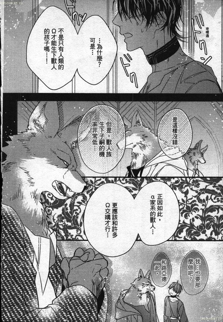 Orcs and juvenile ω love evolution theory